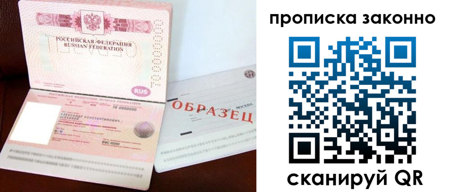 форма 3 в Саяногорске